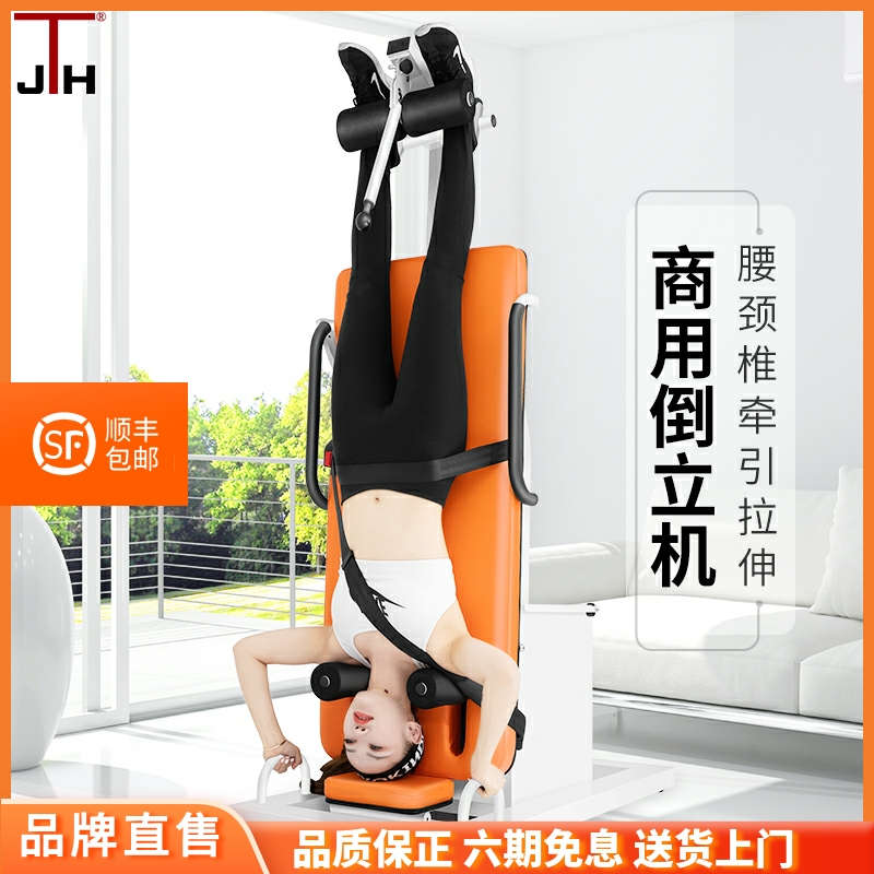 South Korea's JTH business commercial electric handstand traction and stretching legs cervical spine lumbar disc upside-down device fitness