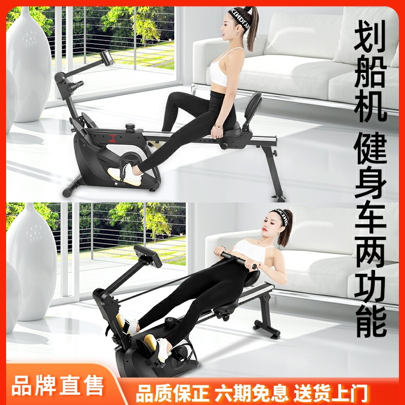 Korean JTH Rowing Machinery Home Fitness Intelligent Magnetic Control Small Rowing Rowing Rowing Indoor Aerobic Sports Equipment