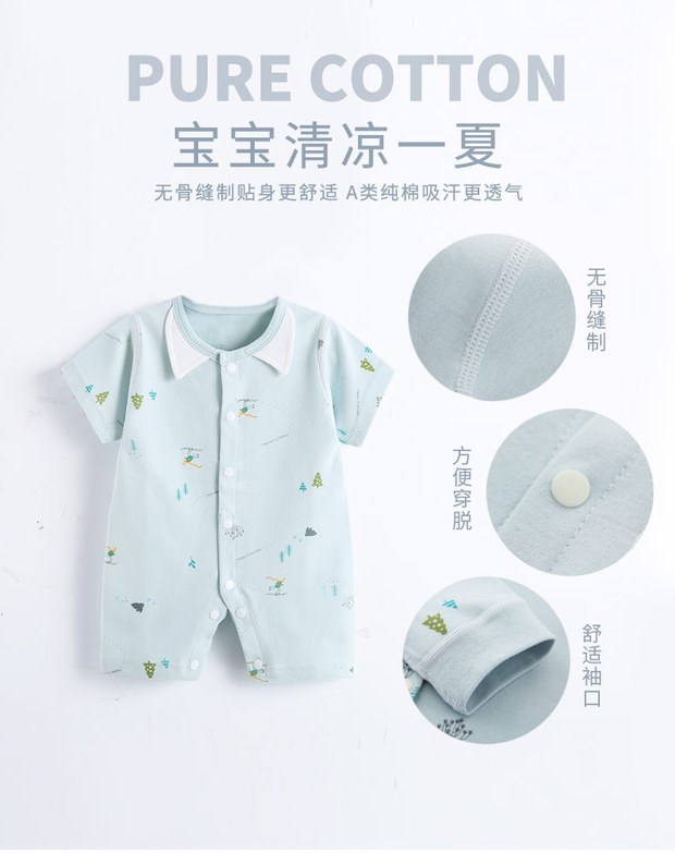 Hộp quà tặng em bé mỏng quà mùa hè nam trăng tròn cao cấp đồ sơ sinh Bộ quà tặng quần áo sơ sinh - Bộ quà tặng em bé bán hộp quà tặng bé sơ sinh