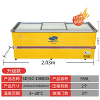 2,0-метровое обновление двойного напряжения Электронное управление температурой 2026x1010x840 968 литров