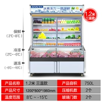 1,2 метра трех теплых моделей