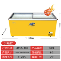 1,4 метра одно напряжение Обновление электронное управление температурой 1380x700x840 488 литров
