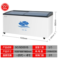 551S мороженого мороженого без наклеек