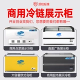 Брокерский коммерческий коммерческий крупный шкаф остров