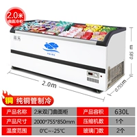 2.0 Изогнутый поверхностный шкаф