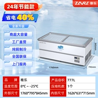 1,8 метра [24 -летняя экономия] -dian Менеджер рекомендовал 40%электроэнергии ☆ Медная трубка охлаждение