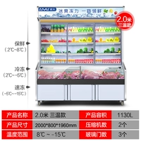 2,0 метра три температурные модели