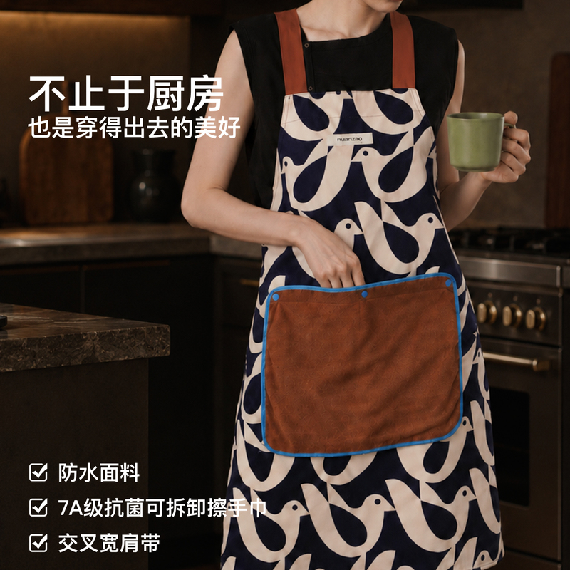 Warm Algae Hand-Wiping Apron for Home Use, Widened Cross Shoulder Straps, High-End Feel, Detachable Antibacterial Hand Towel, Waterproof and Oil-Proof
