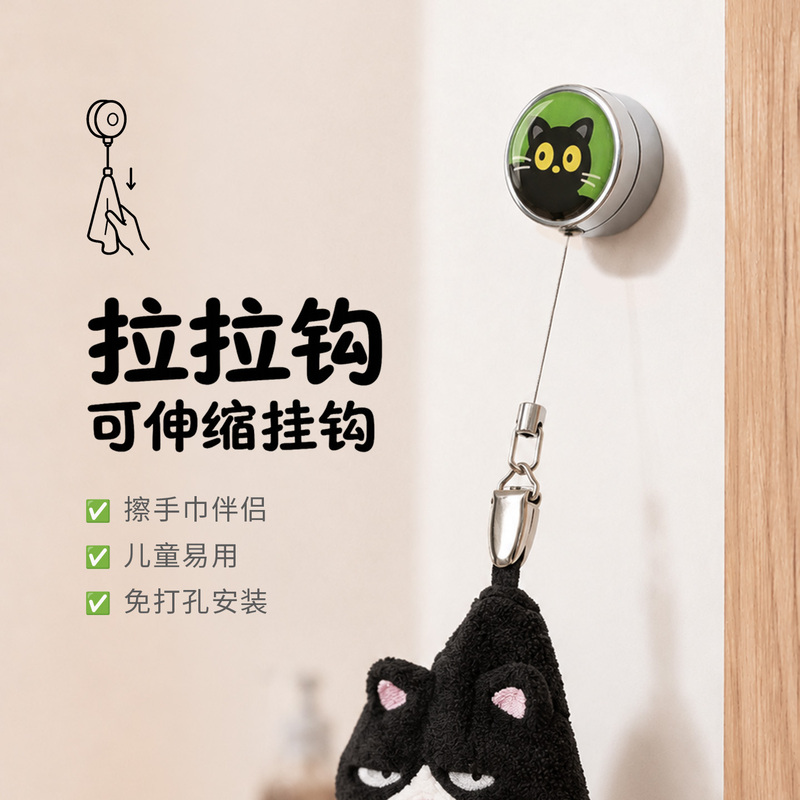 Cute Animal Series Bathroom No-Drill Adhesive Hooks, Retractable Towel Clips, Kitchen Magic Hooks Cute Animal Series Bathroom No-Drill Adhesive Hooks, Retractable Towel Clips, Kitchen Magic Hooks