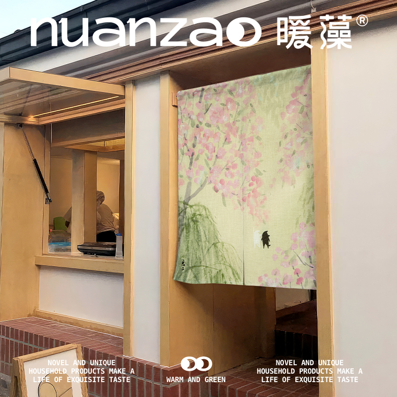 Nuan Zao & Zhang Le Lu Mo Mo Hei Artistic Cotton and Linen Door Curtain, No-Drill Kitchen Partition Curtain, Anti-Oil Smoke Toilet Curtain Nuan Zao & Zhang Le Lu Mo Mo Hei Artistic Cotton and Linen Door Curtain, No-Drill Kitchen Partition Curtain, Anti-Oil Smoke Toilet Curtain