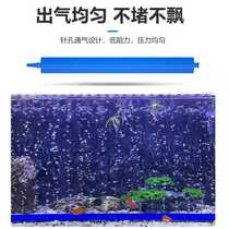Fish tank Bubble bar oxygen pump Landscape decoration oxygen curtain Aquarium waterfall diffuser gas bar Bubble stone Gas disk stone