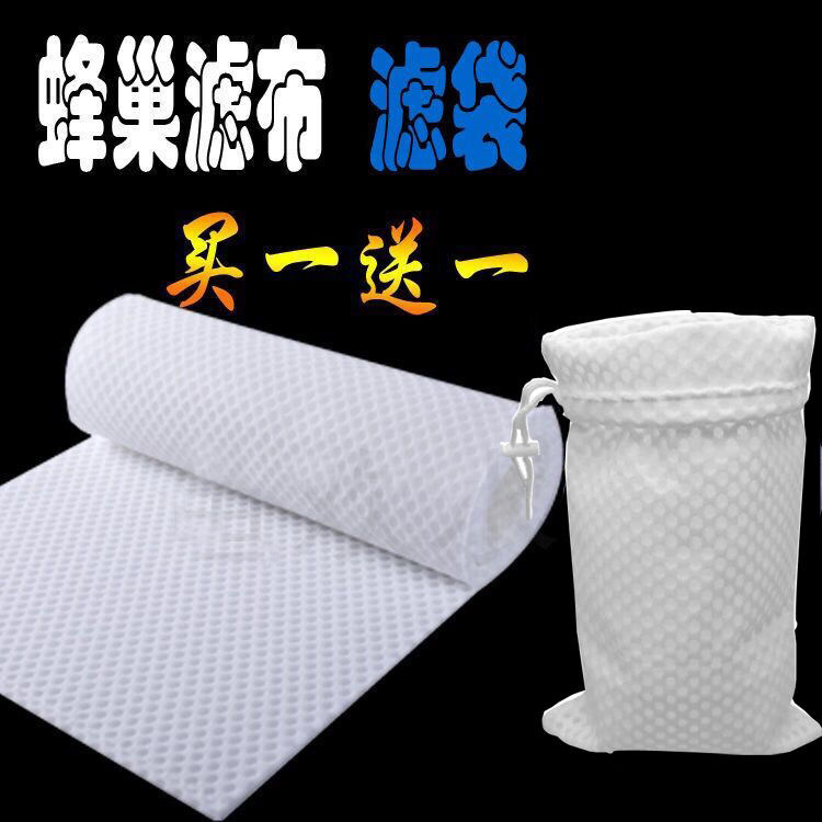 Fish tank filtration cotton honeycomb filter cloth aquarium purified water Thickened Magic Bag Magic Carpet Biochemical Cotton Filter Bag Filter Blanket