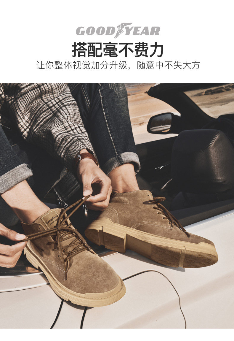 固特异 男士磨砂真皮 复古时尚马丁靴 图5