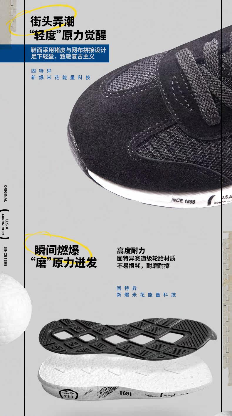 GOOD YEAR 固特异 男真皮拼接 爆米花运动休闲鞋 图2