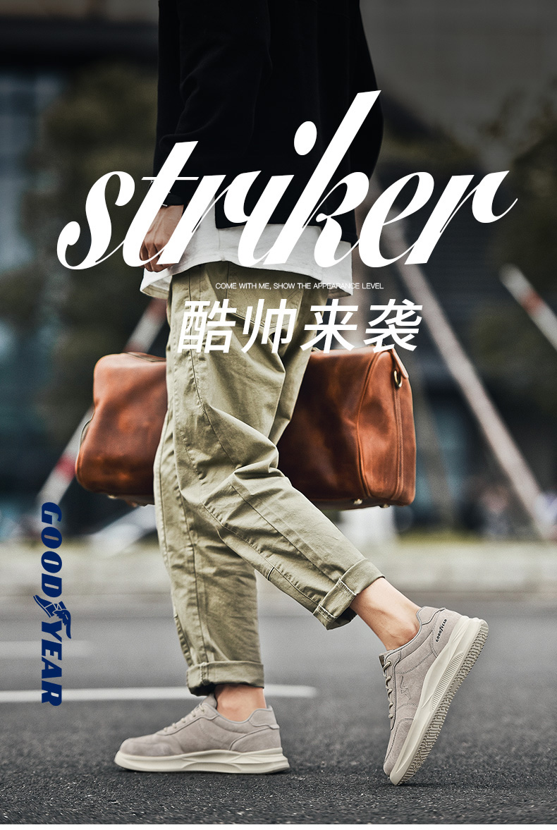 固特异 男子复古低帮休闲鞋 图1