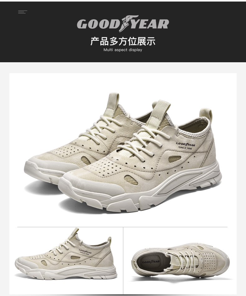 固特异 男子运动鞋 时尚休闲潮鞋 图17