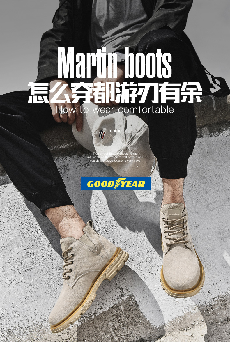 GOODYEAR 固特异 19年秋季款 男式马丁靴 高帮工装鞋 天猫优惠券折后￥168包邮（￥328-160）多色可选