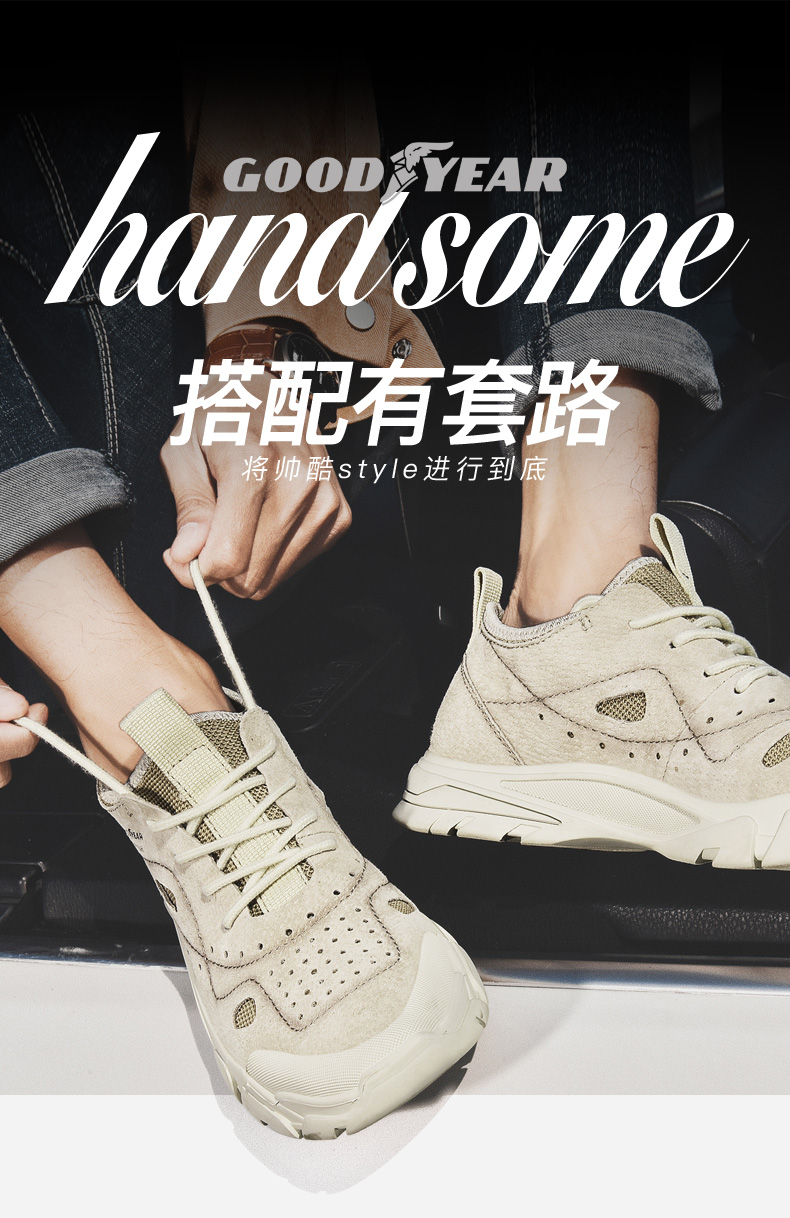 固特异 男子运动鞋 时尚休闲潮鞋 图1