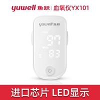 YX101 Кровавый кислород измеритель [светодиодный дисплей]