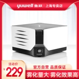 鱼跃 Сжатый воздушный распылитель 403 млн. Домохозяйств Медицинская медика