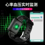 Xiaomi, apple, oppo, huawei, vivo, умные часы, универсальные совместимые мужские часы подходит для мужчин и женщин, есть синхронизация с телефоном, отслеживает сердцебиение, измеряет давление, андроид