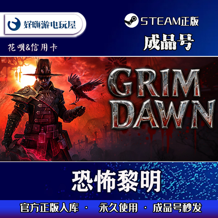 Pc Chinese Version of the Game Steam Game Grim Dawn Ready-Made Account Automatically Delivered