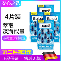 Germany Balea Balea hyaluronic acid olive oil seaweed moisturizing essence capsules 7 moisturizing 4 boxes