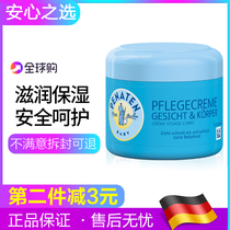German penaten Benaiting Moisturizing Children Face Cream Baby Skin Cream Baby Moisturizer
