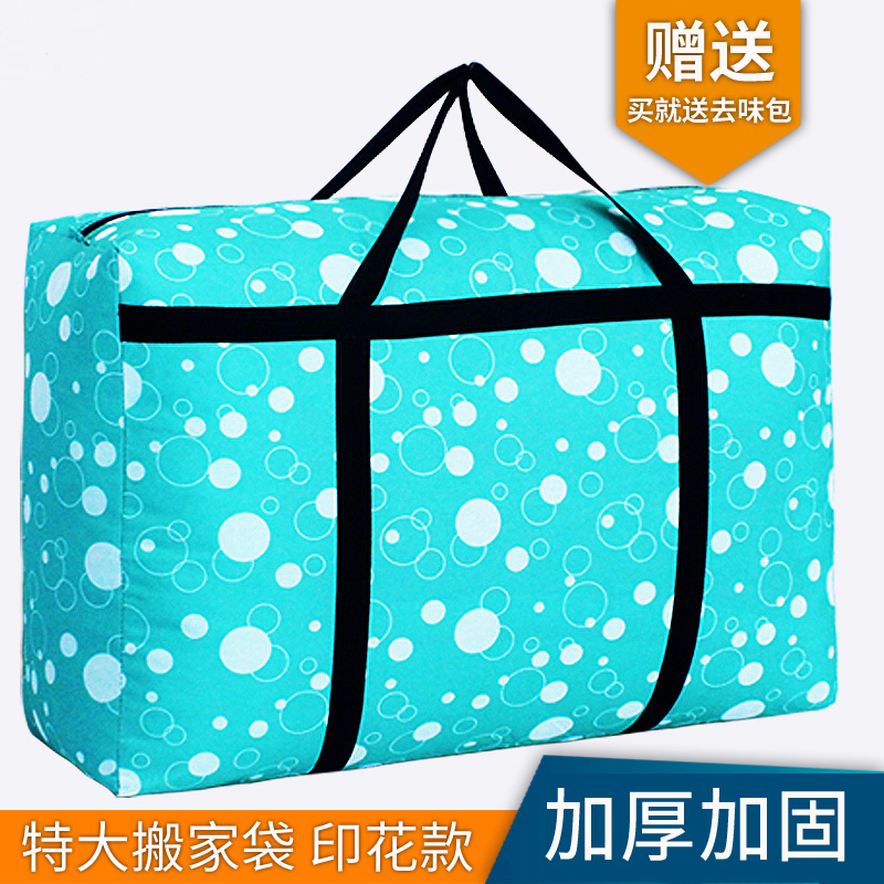 Nice printed oxford cloth Moving packed bags waterproof thickened clothes cotton quilts Contained Luggage Snake Leather Woven Bag