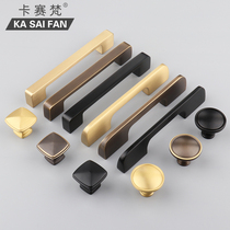 Light luxury American black pure copper Nordic Golden drawer cabinet brass handle wardrobe simple Chinese all copper handle