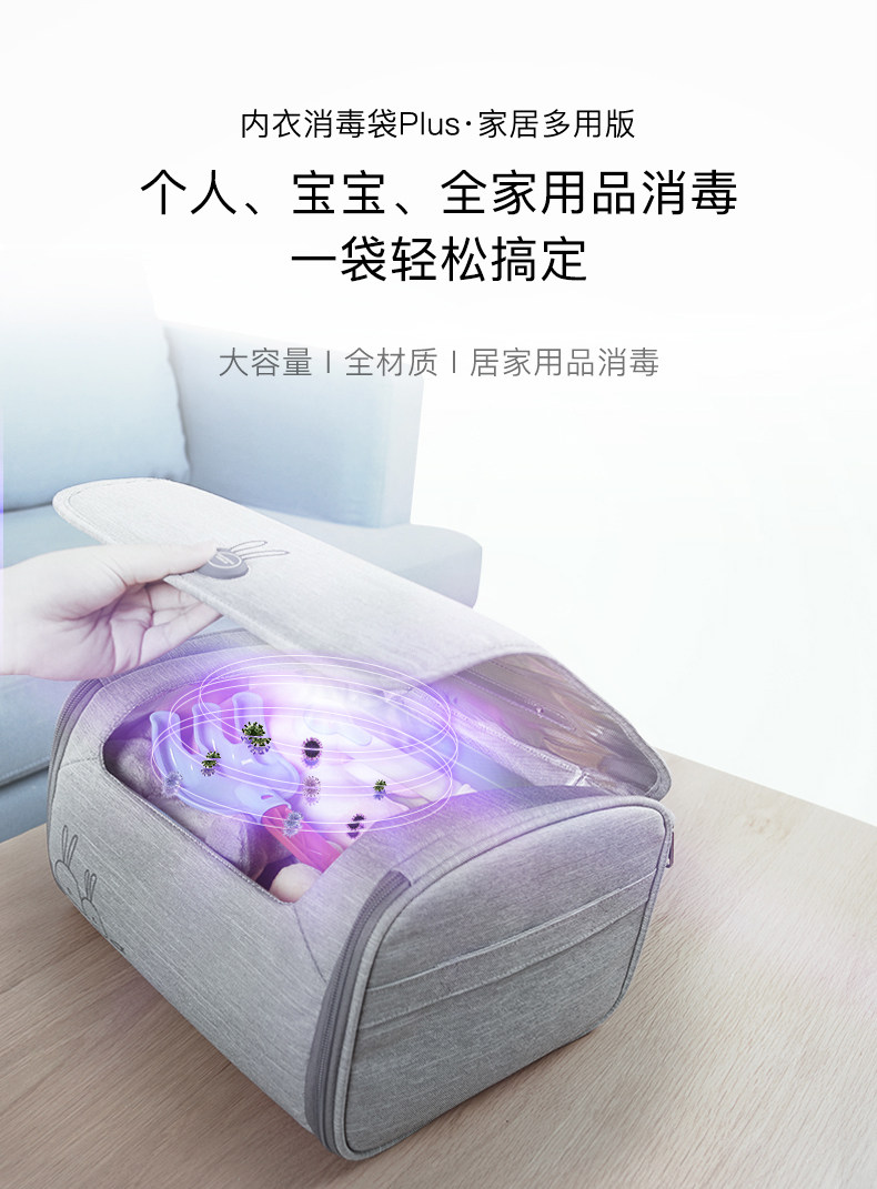 59秒 紫外线消毒机 消毒3分钟=暴晒6小时 99.9%杀菌 图1