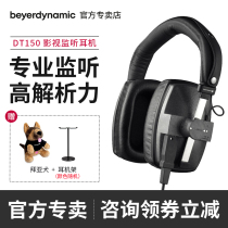 Beyerdynamic Baiya power DT150 Baiya monitor 250 Europe film and television headset
