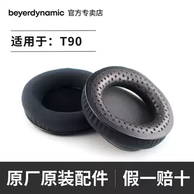 Baiya Power EDT 90m original original earmuff ear cotton sponge cover T90 ear Cotton spot