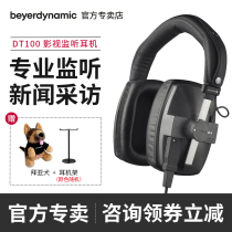 beyerdynamic Baiya DT 100 Baiya monitor headset film and television production head wearing Baiya power headset
