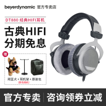 Baiya Power DT 880 Headset Semi-Open HIFI Headset Baiya Germany Baiya