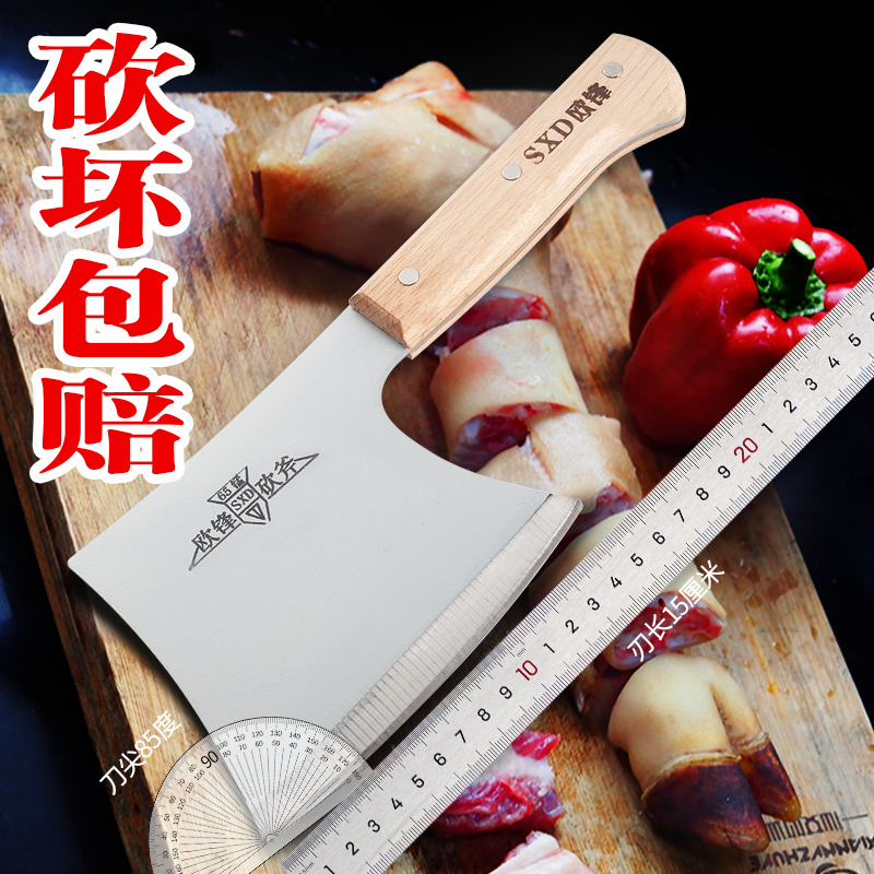 Bone cutting special household manganese steel chopping large bone chopping bone axe large chopping bone knife chopping bone knife cutting ribs chicken duck bone knife