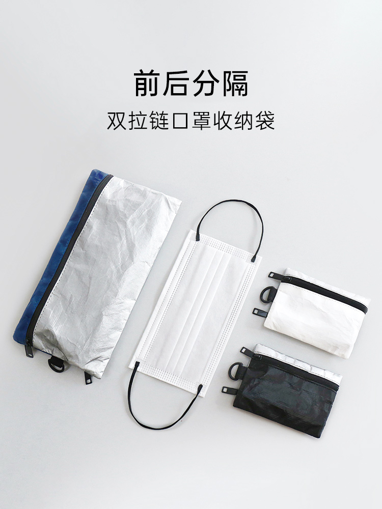 imblu double layer mask cashier bag before and after separating DuPont paper mask clip carry-on student health bag-Taobao