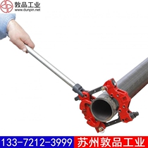 RCI8-30 rotary cutting tube machine replacement blade US REED force to get cold cut knife 03535 cutting wheel