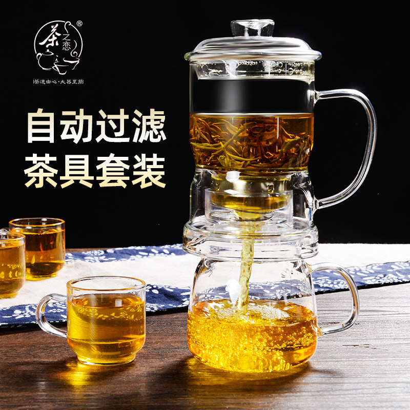 Tea lovers Gongfu tea furniture set group home living room glass sloth automatic tea maker transparent creative flush teapot