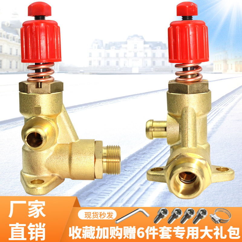 Automatic pressure regulating valve base two-hole thickened commercial high-pressure washer special car washer self-priming professional all-copper