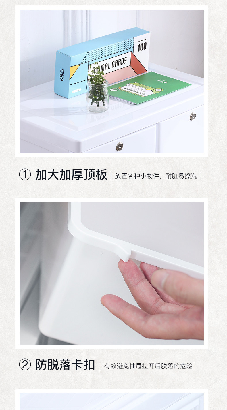 源嘉居 抽屉式塑料收纳柜 三层 图10