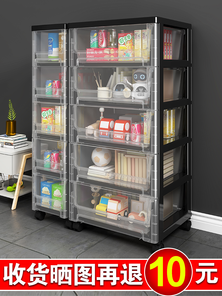 Shun Fengshengna cabinet Drawer storage cabinet Storage box box Bedroom plastic cabinet Snack household shelf