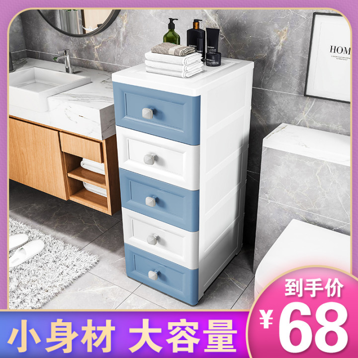30 faces wide home snacks storage cabinet living-room multilayer shelve multifunctional drawer small family type storage cabinet