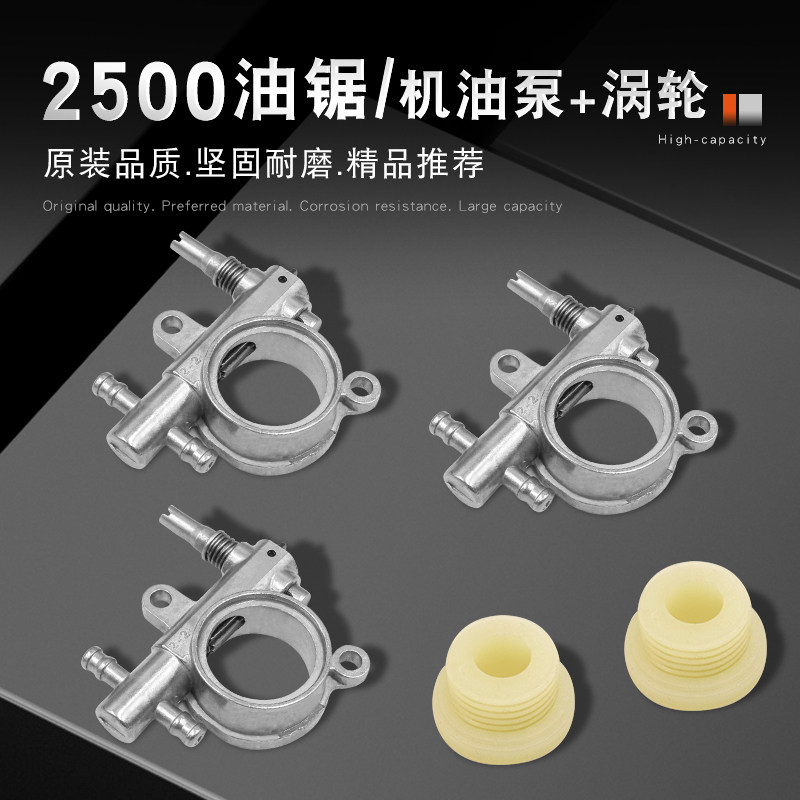 Oil Saw Accessories 2500 Oil Saw Turbine Oil Pumps 36 Pieces Hand Saw Petrol Saw Small Oil Saw Worm Rod Plastic Gear