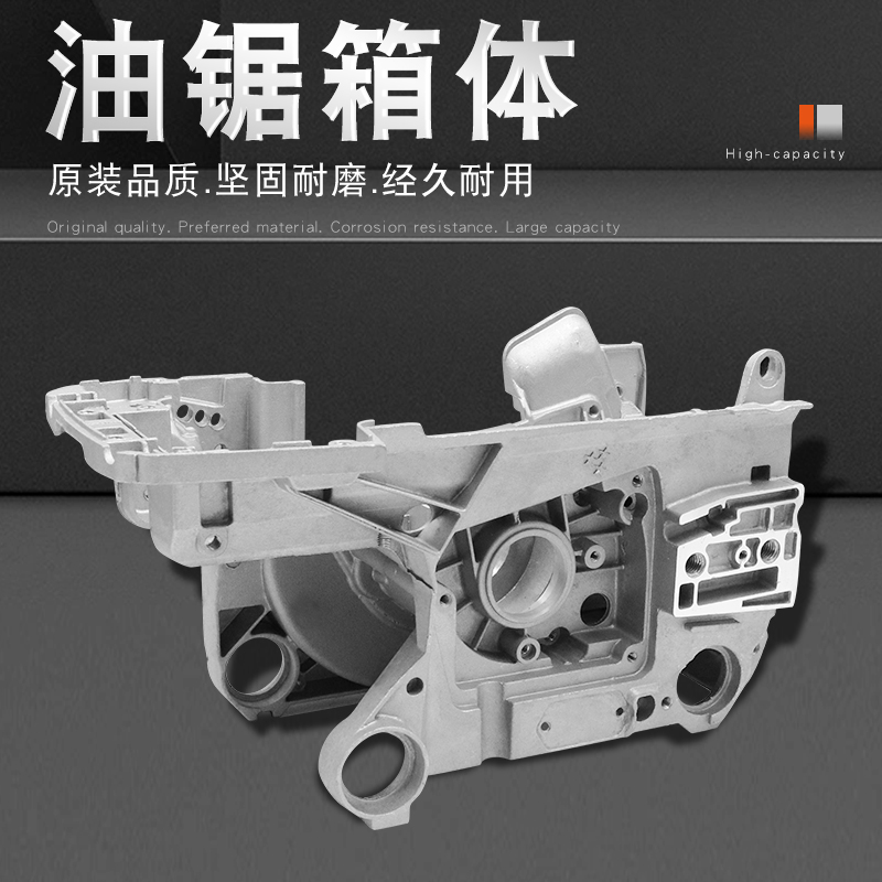 Chain saw accessories crankshaft aluminum box 52 58 Model Assembly cylinder base 58 models 52 logging saw gasoline chain saw
