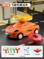 [Оранжево-оранжевый] 1 машина + 5 летающих тарелок + 1 светящаяся летающая тарелка + 1 светящийся верх