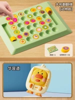 Большой [Звериный стиль] Фанфанци + Дорога Хуаронг