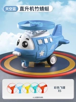 [Небесно-голубой] 1 самолет + 5 летающих тарелок