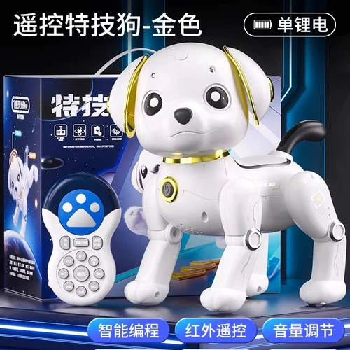 Умная собака-робот, игрушка для мальчиков, электрический танцующий робот, дистанционное управление, раннее развитие