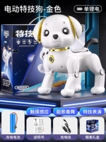 [Стандартное издание] Motor Dog-Star Gold